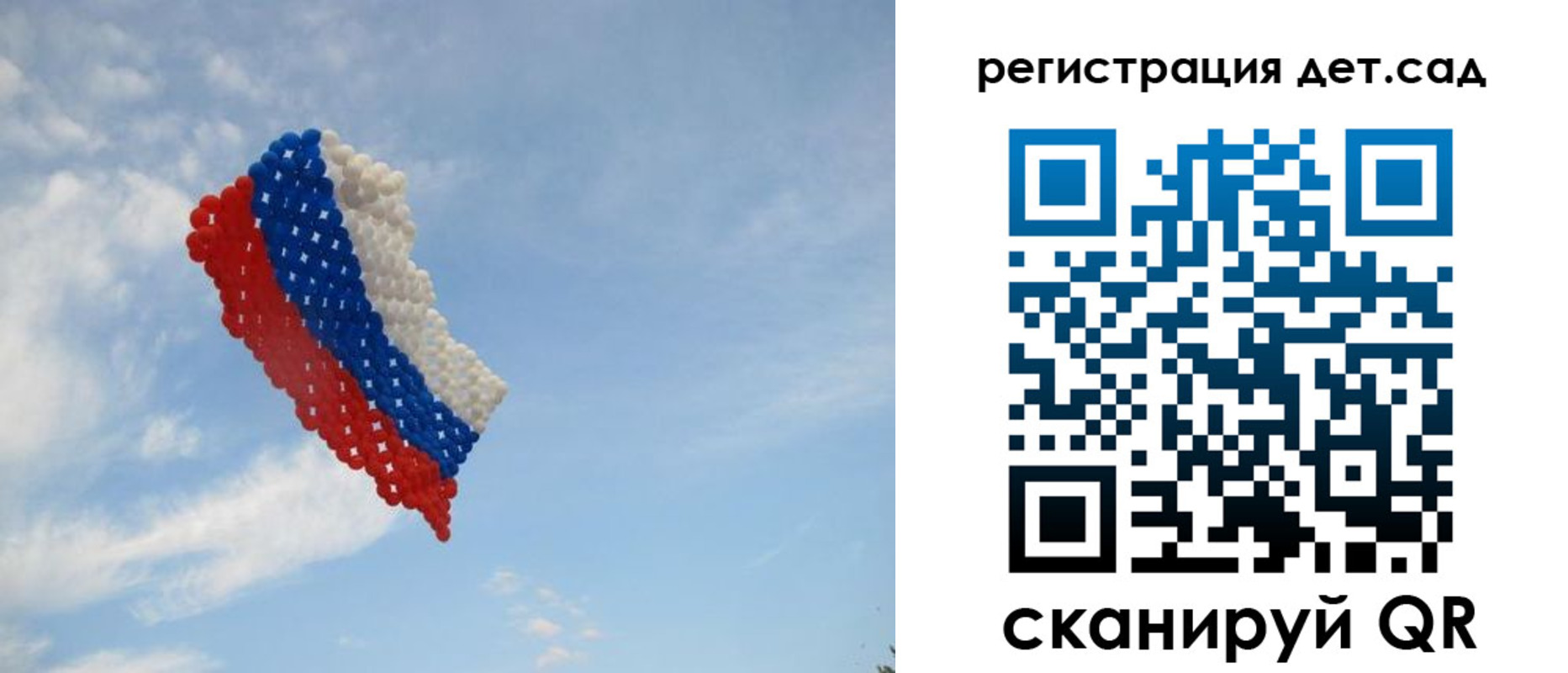 прописка штамп в Суворове