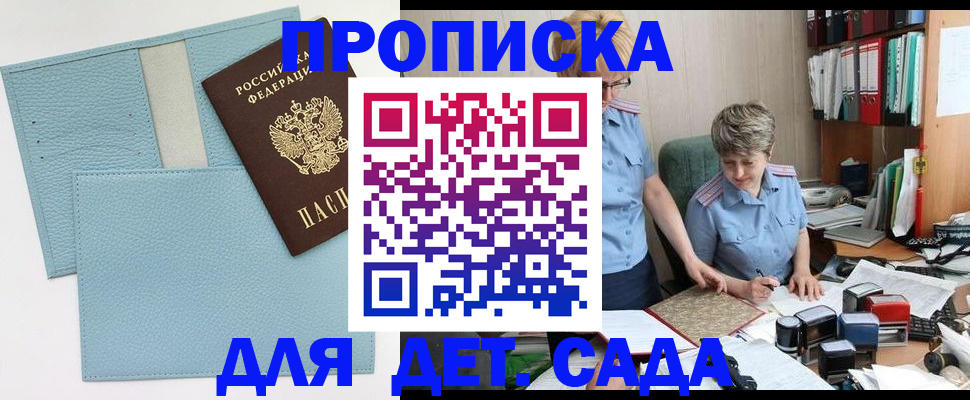 миграционный учет в Суворове