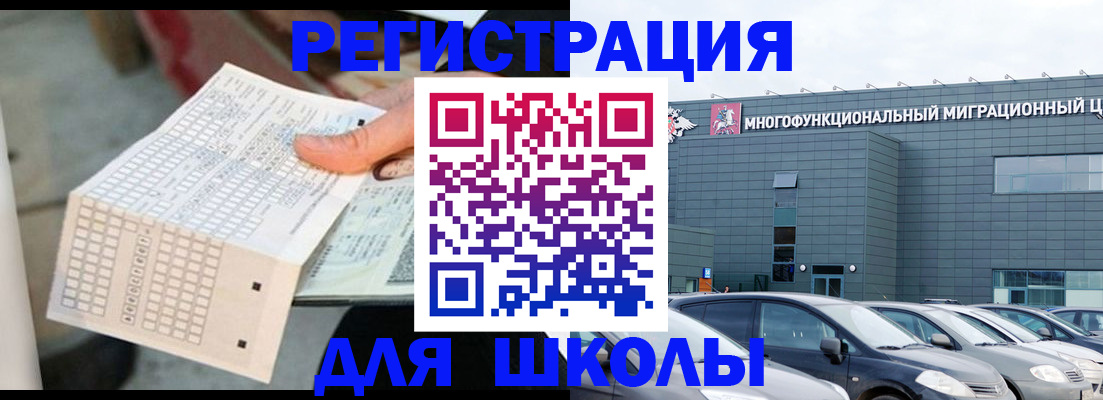 где прописаться в Суворове